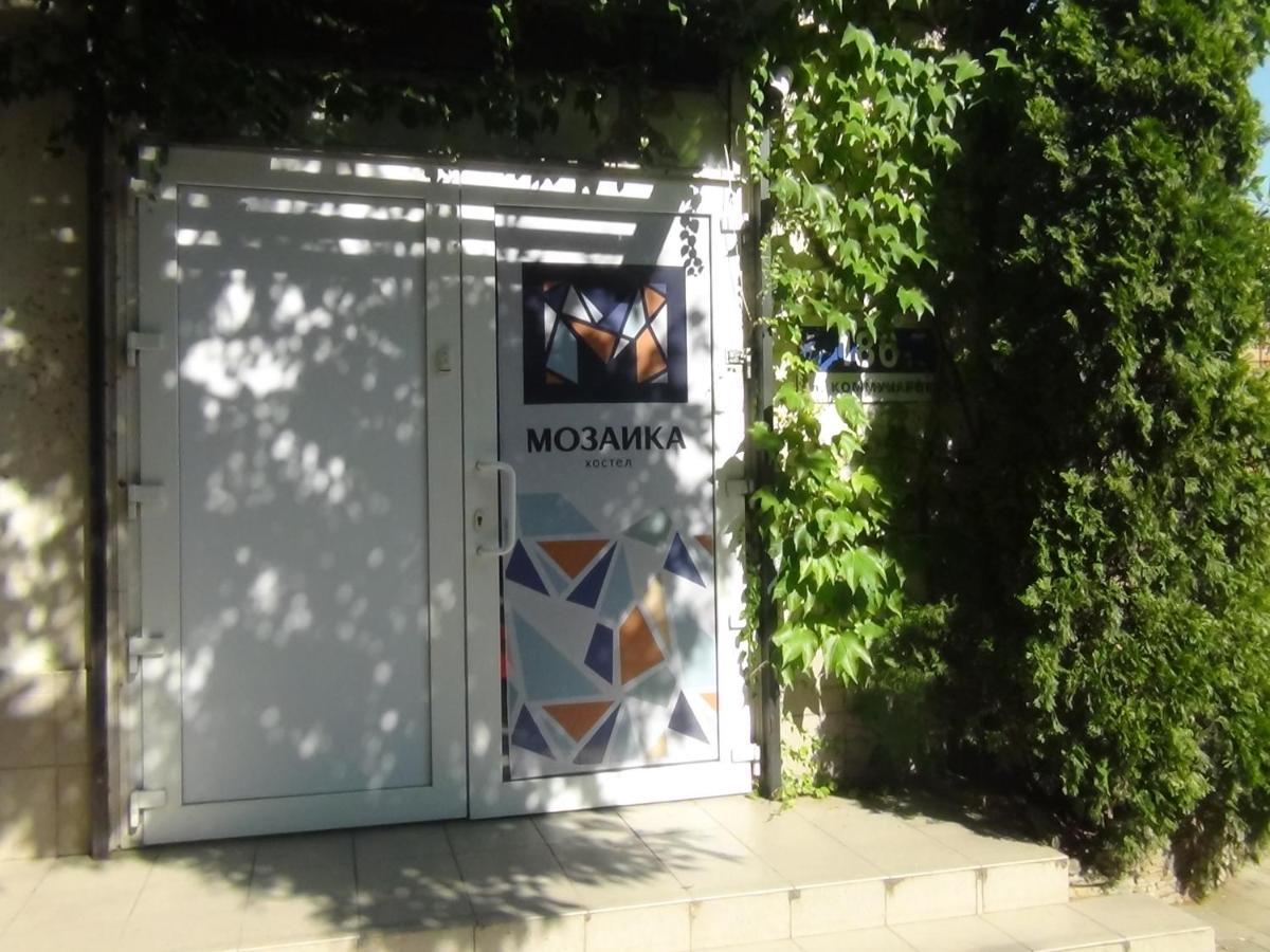 Hostel Mozaica Krasnodar Ngoại thất bức ảnh